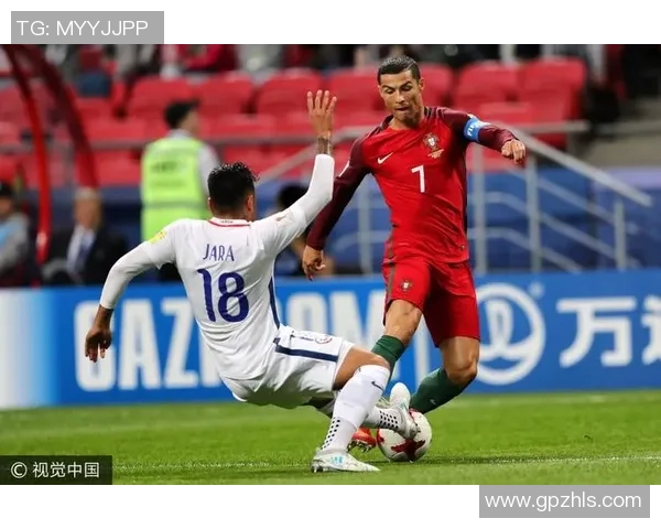 2017年智利与葡萄牙激战回顾：一场足球盛宴的精彩瞬间与战术较量