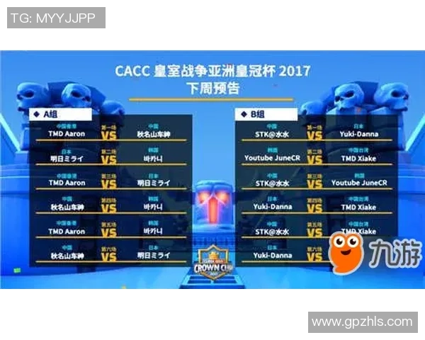 兰斯与奥尔良激战正酣5月6日精彩对决不容错过