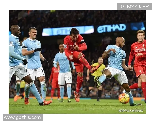 利物浦与曼城历史对战数据分析及近期表现对比