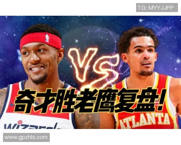 奇才与老鹰季后赛第三场激战回顾与精彩瞬间分析 奇才与老鹰季后赛第三场激战回顾与精彩瞬间分析