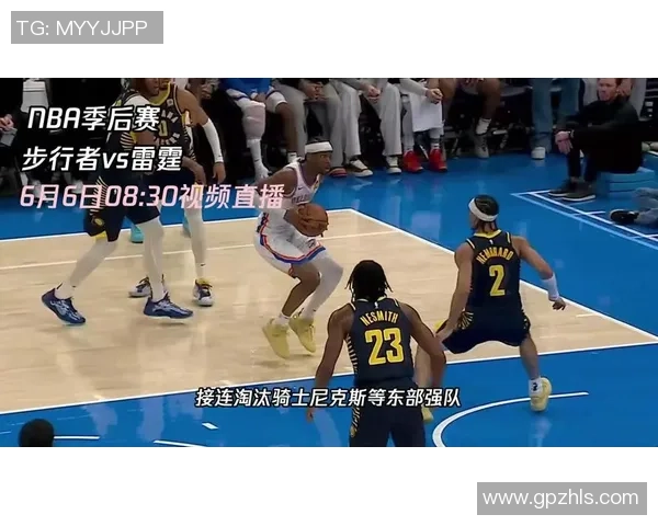 火箭队与雷霆队激战四月十日谁能在季后赛争夺中占得先机